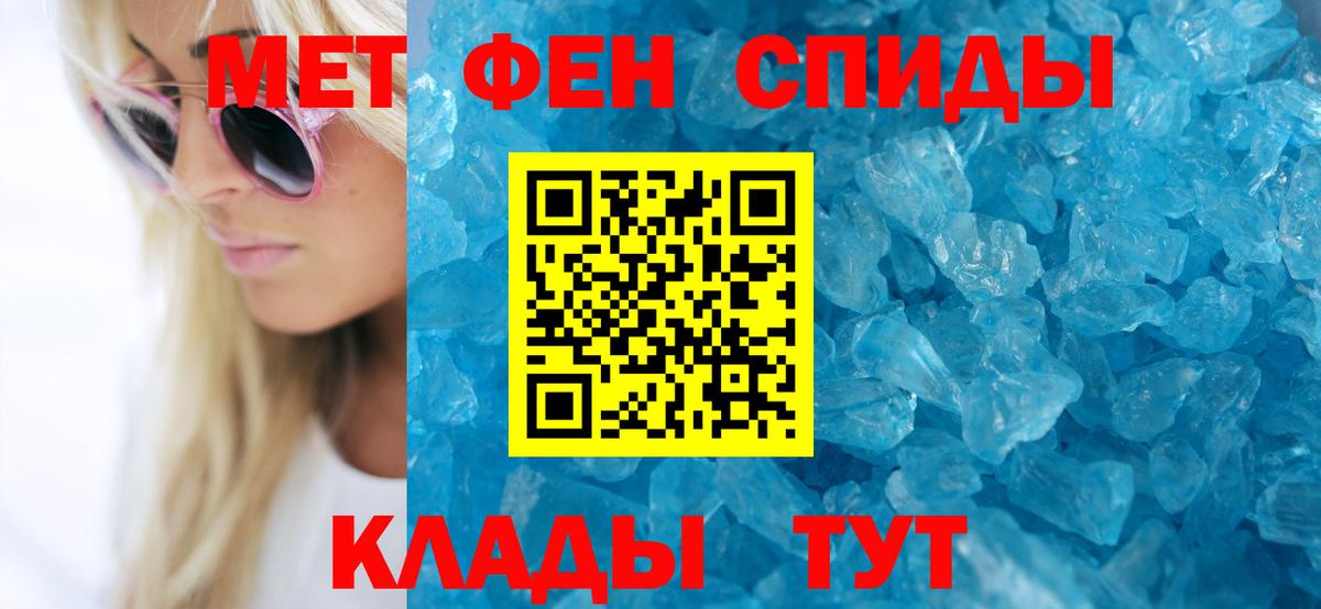 Амфетамин  Вход с VPN  Зерноград  Амфетамин VHQ 