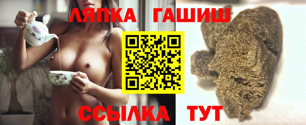 Зерноград  Гашиш VHQ  Вход с VPN  ГАШИШ 40% ТГК 