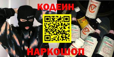 Альфа ПВП Кингисепп