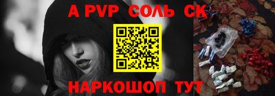 Альфа ПВП Кингисепп