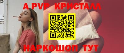 Альфа ПВП Кингисепп