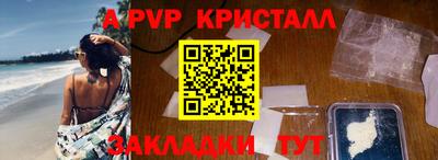 Альфа ПВП Кингисепп