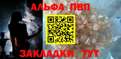 Альфа ПВП Кингисепп