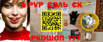 Альфа ПВП Кингисепп
