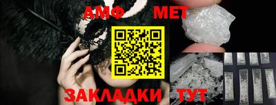 мдма Кинель