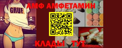 Альфа ПВП Кингисепп