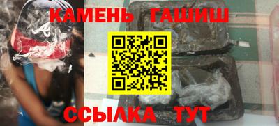 мдма Кинель