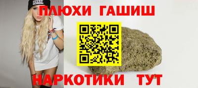 мдма Кинель