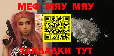 мдма Кинель