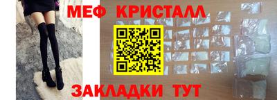 мдма Кинель