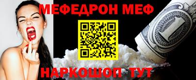 мдма Кинель