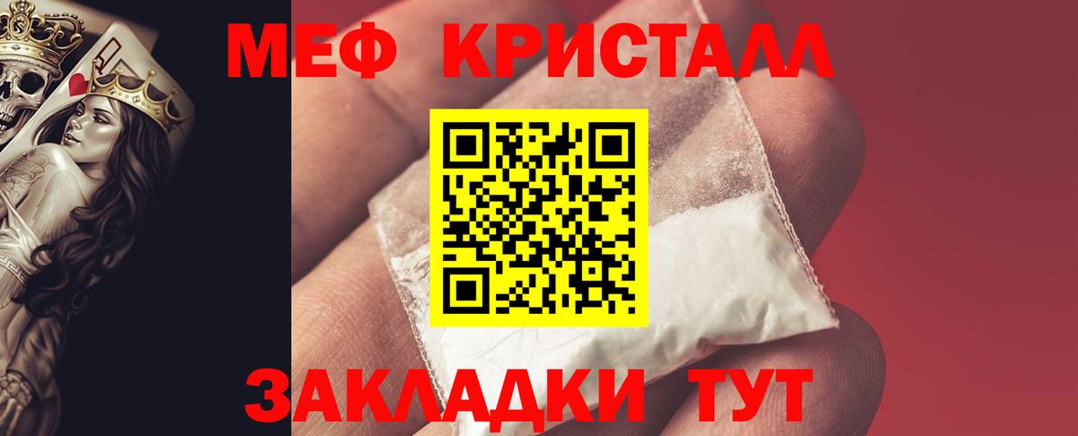 Меф   Зерноград  Вход с VPN  MDMA  ГАШ  Кокаин 