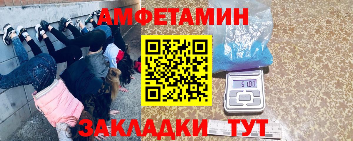 МЕТАМФЕТАМИН винт  Вход с VPN  Зерноград  МЕТАМФЕТАМИН винт 