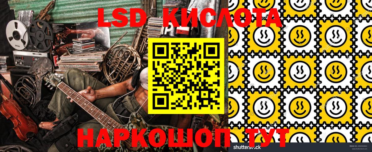 Марки NBOMe 1,5мг Зерноград